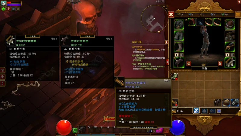火炬之光2(汉化版)
