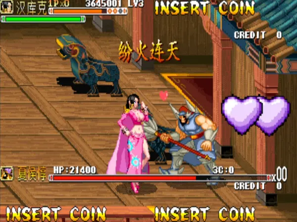 三国战纪:一统中原 新传说