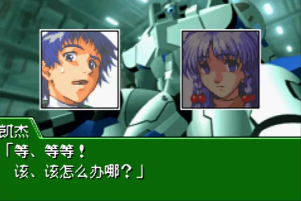 星域毁灭者:遗嘱(汉化版)