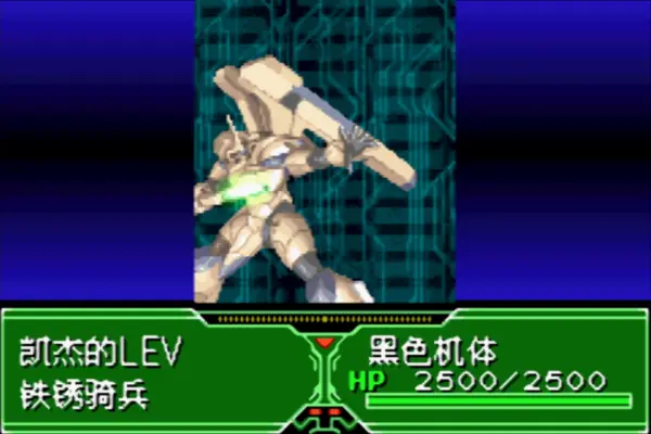 星域毁灭者:遗嘱(汉化版)