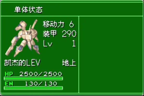 星域毁灭者:遗嘱(汉化版)