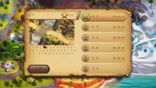 邪恶捍卫者(汉化版)