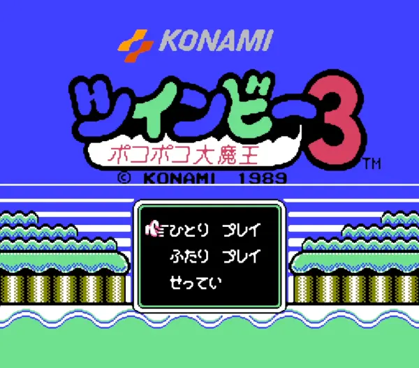 兵蜂3:波可波可大魔王