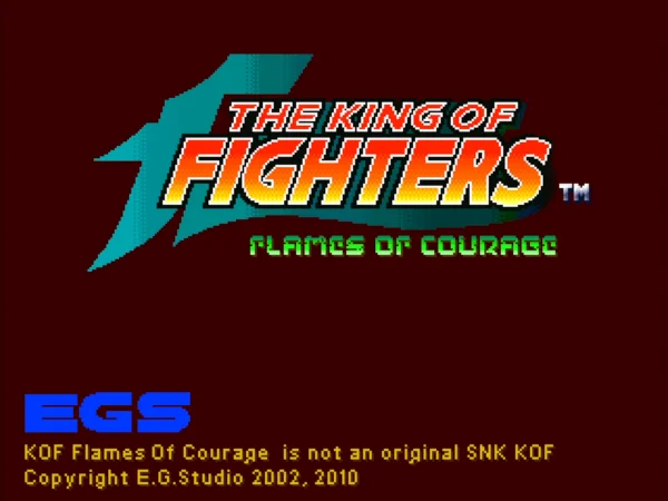 拳皇:勇气的火焰