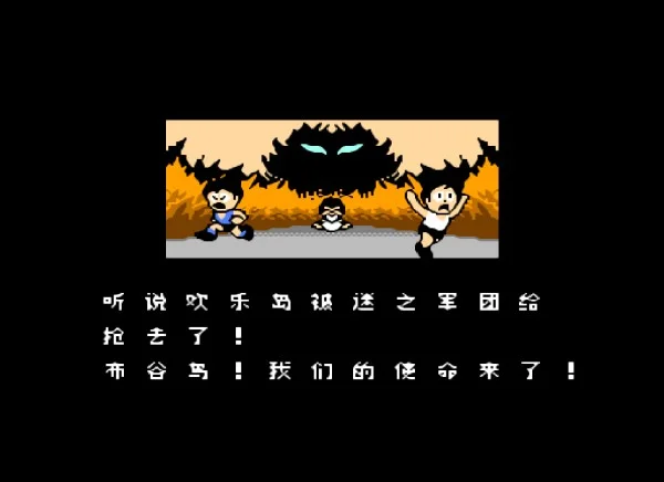 假面忍者花丸（汉化版）