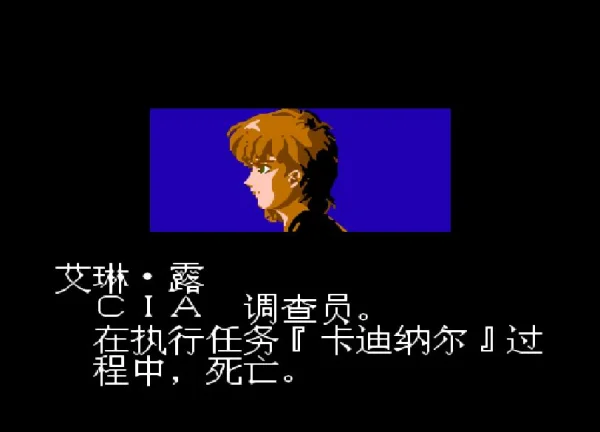 忍者龙剑传III：黄泉之方船（汉化版）