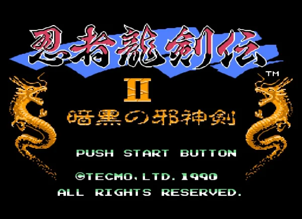 忍者龙剑传II：暗黑之邪神剑（汉化版）
