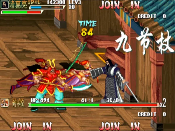 三国战纪119:十剑传奇终极版(整合fbneo模拟器)