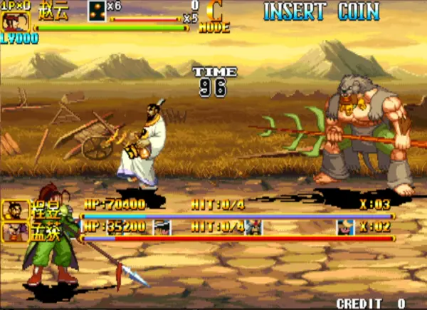三国战纪2:一统中原4