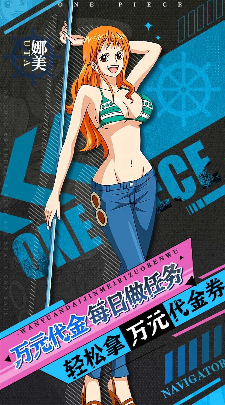 进击的正太(0.1折新世界启航)