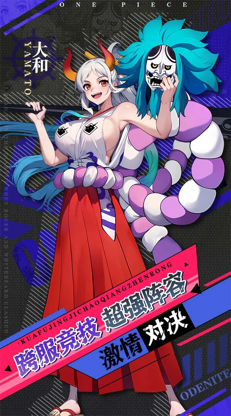 进击的正太(0.1折新世界启航)