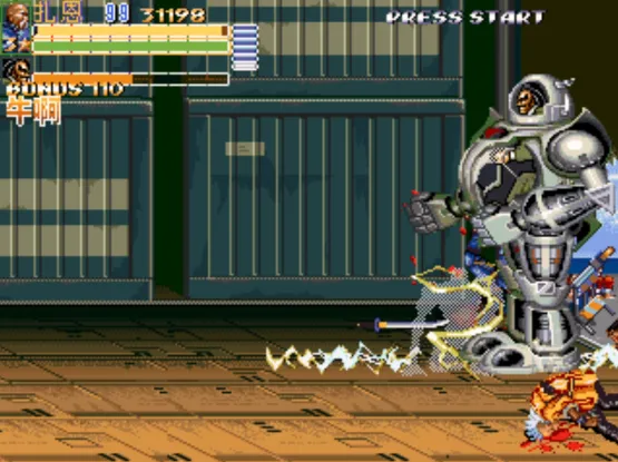 怒之铁拳6:力挽狂澜(武功增强版)