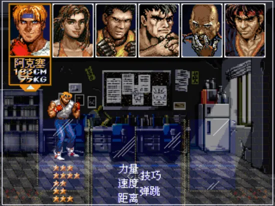 怒之铁拳6:力挽狂澜(枪战版)