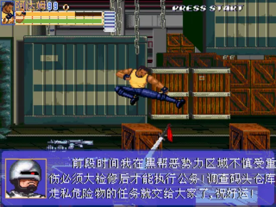 怒之铁拳6:力挽狂澜(枪战版)