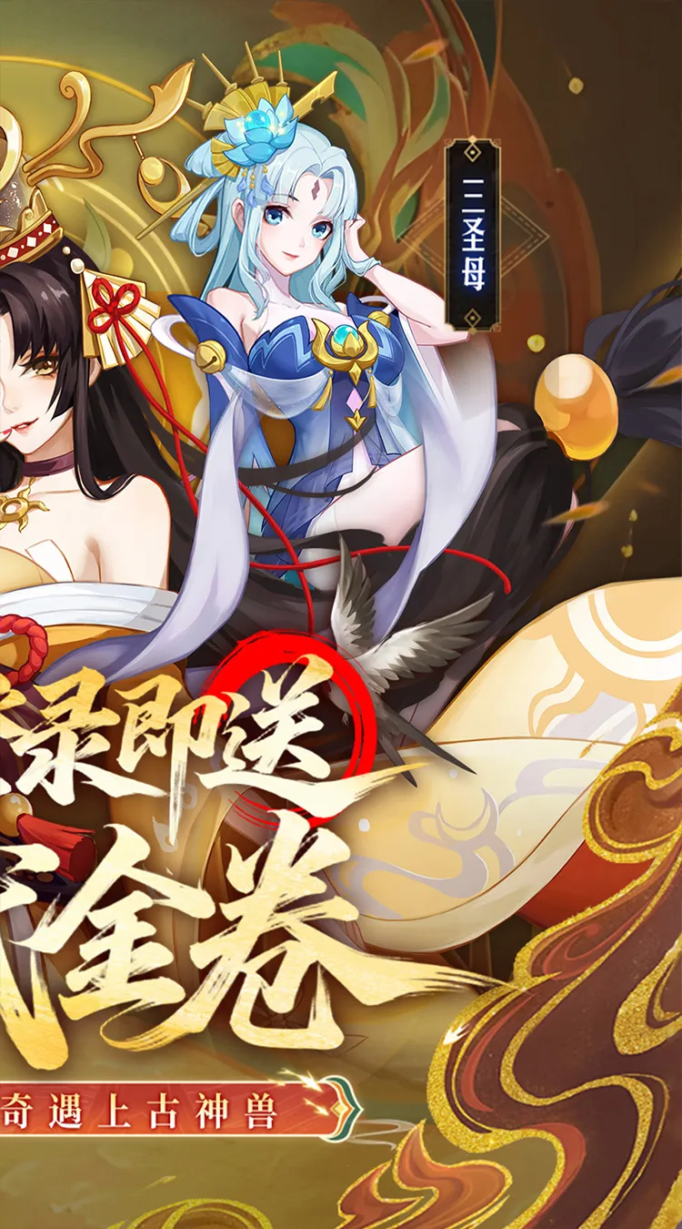 侠客道(0.1折送1W代金免费版)