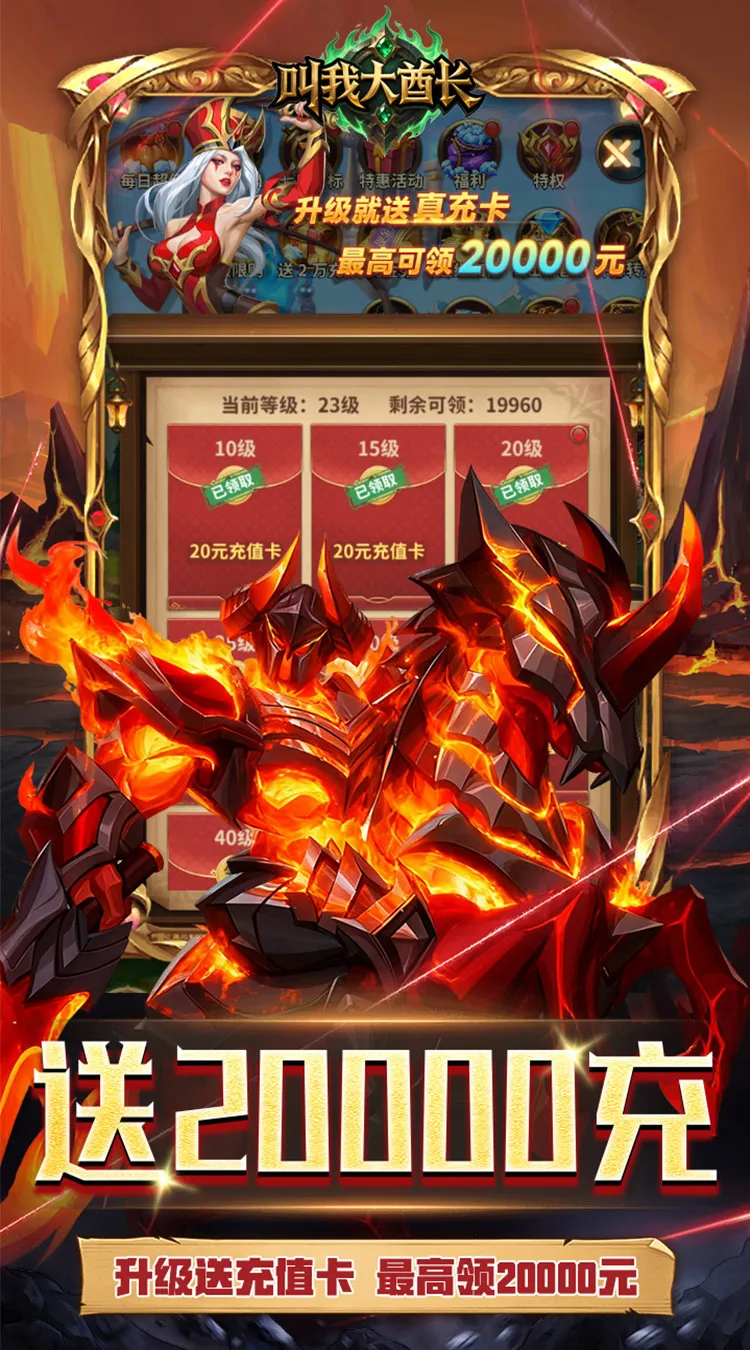 叫我大酋长(卡牌0.1折)