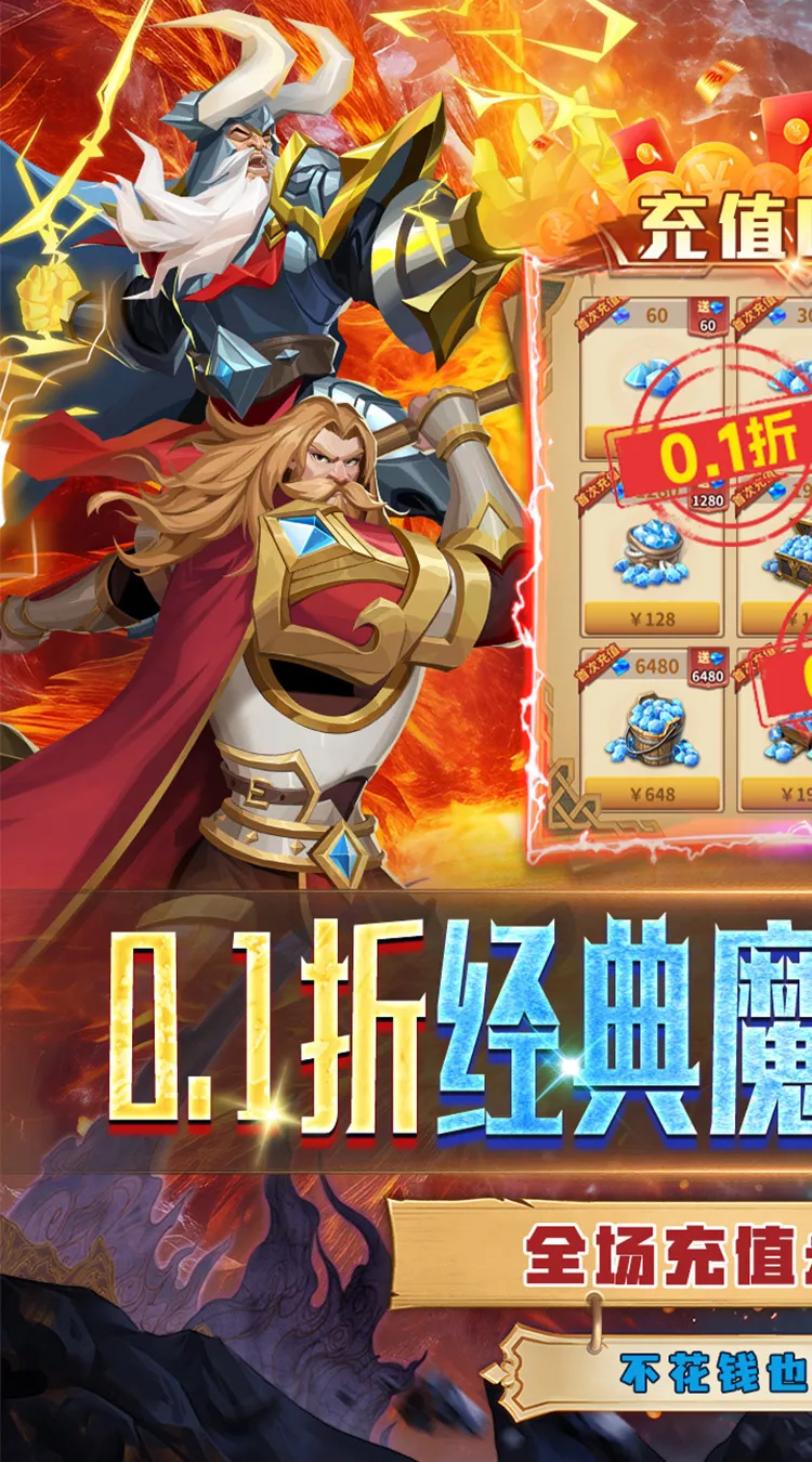 叫我大酋长(卡牌0.1折)