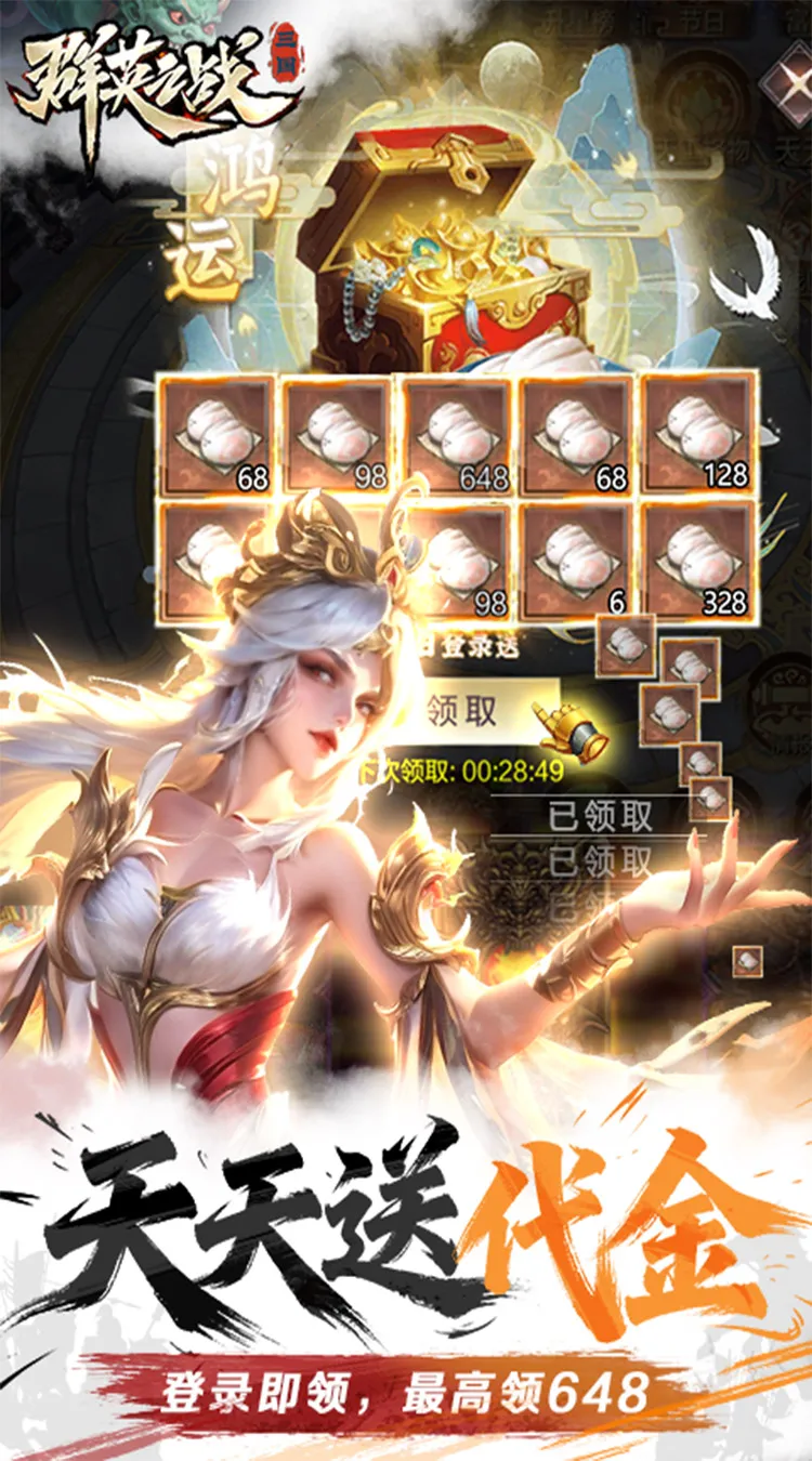 群英之战(0.05黑钟馗抓鬼版)