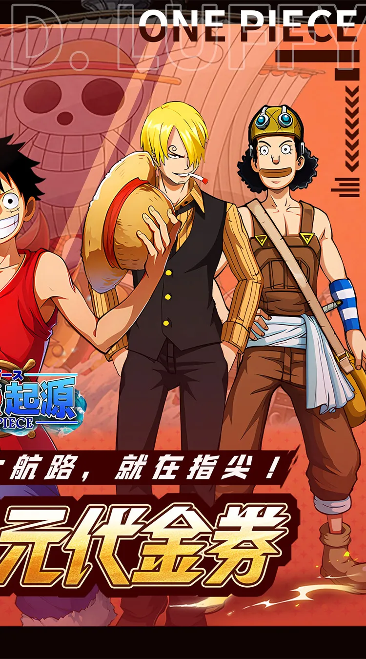 龙腾:起源(0.1折签到送代金)