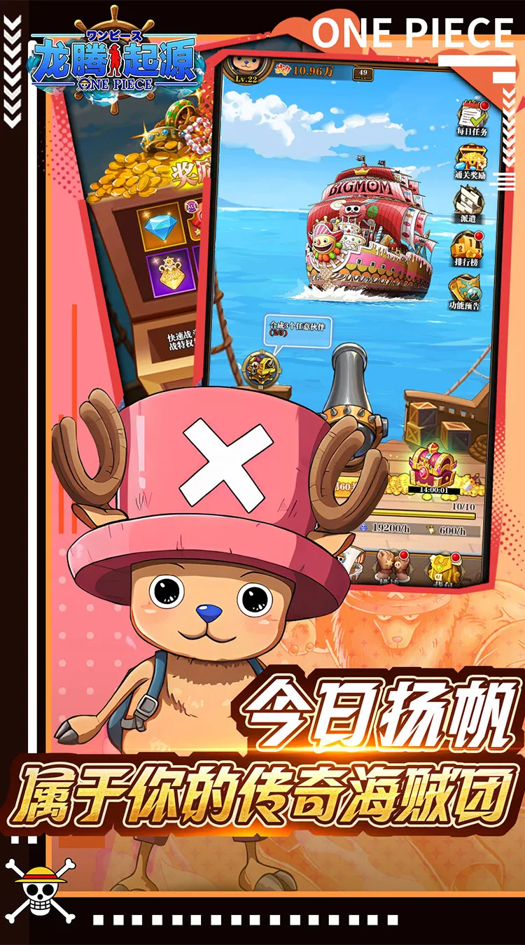 龙腾:起源(0.1折签到送代金)