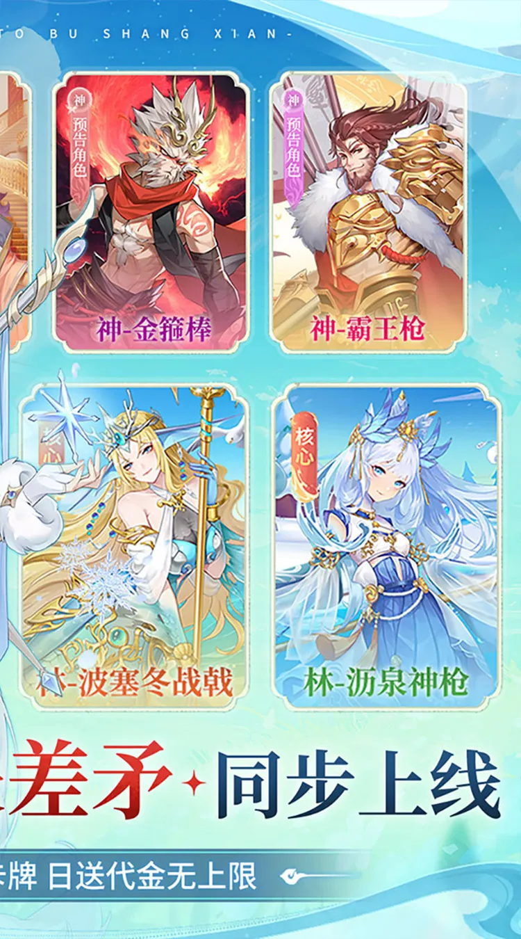 百川铸魂录(0.1代金狂送版)