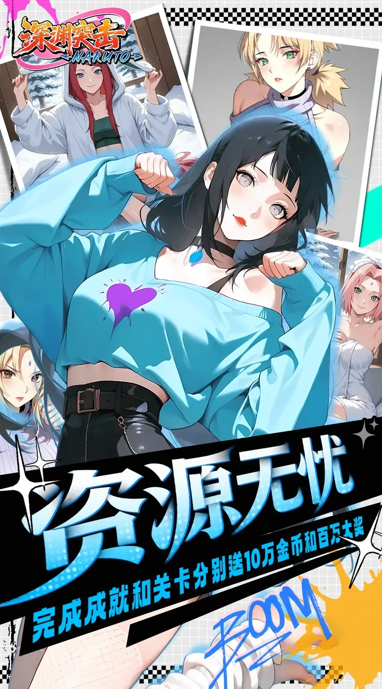 深渊突击(0.1折忍界开箱传说)