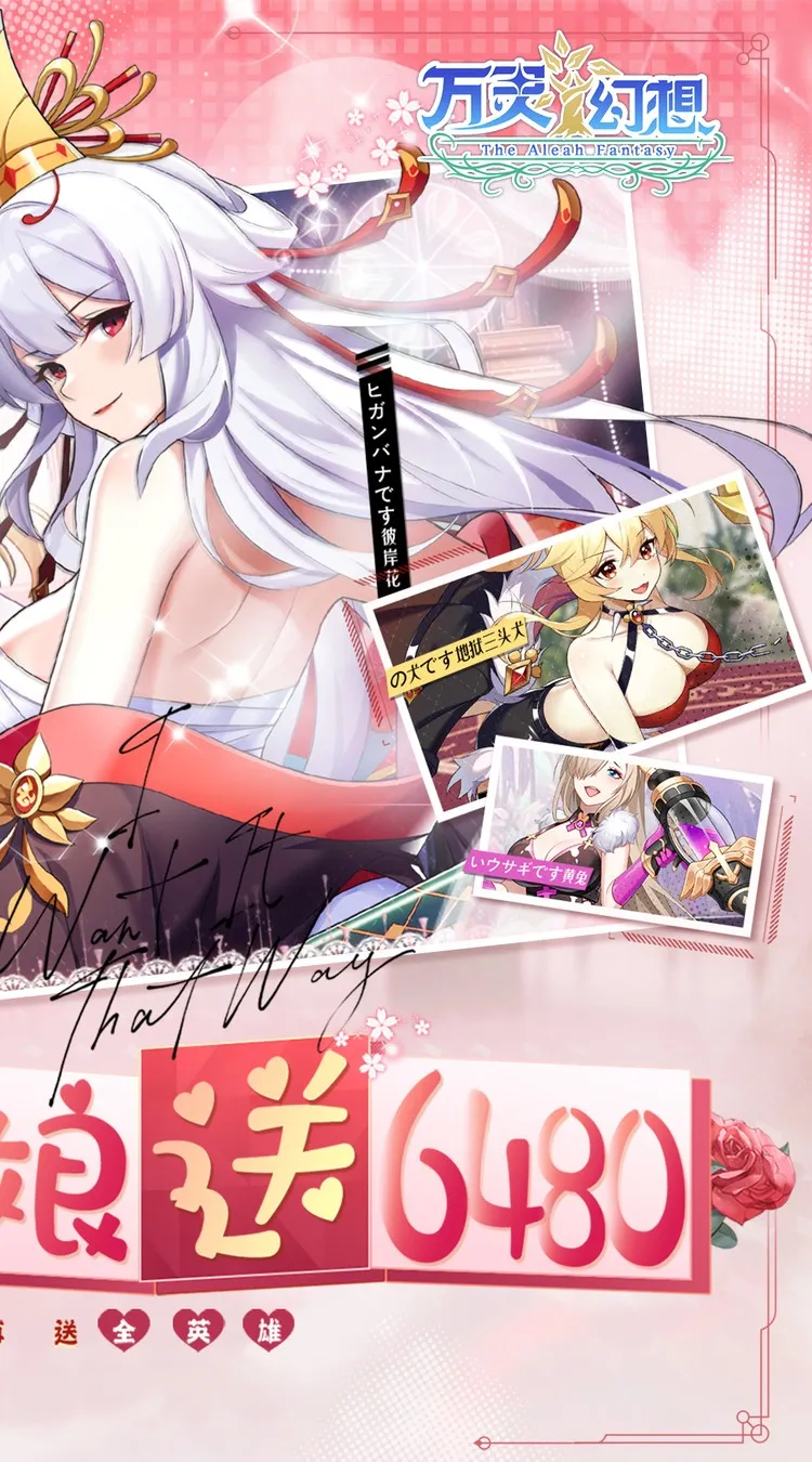 万灵幻想(0.1折每日送6480)