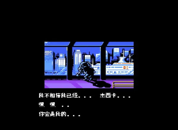 快打旋风 汉化版(整合VirtuaNES模拟器)