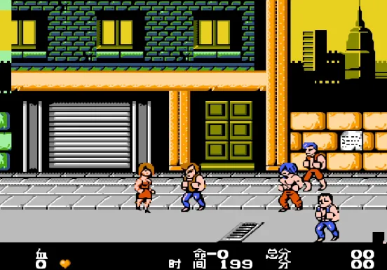 双截龙一代 汉化版(整合VirtuaNES模拟器)