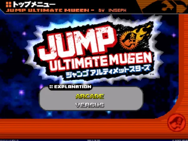 JUMP大乱斗:终极版v2.0