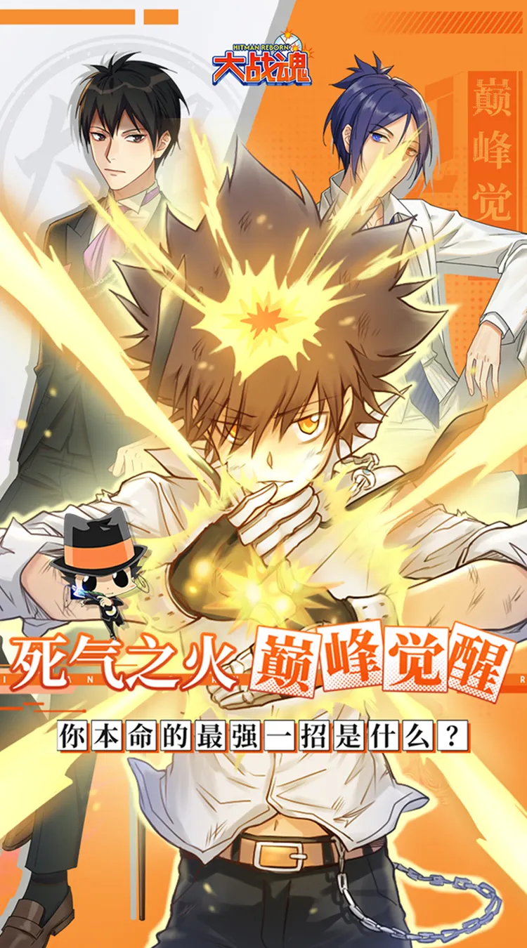 大战魂(0.1折家庭教师)