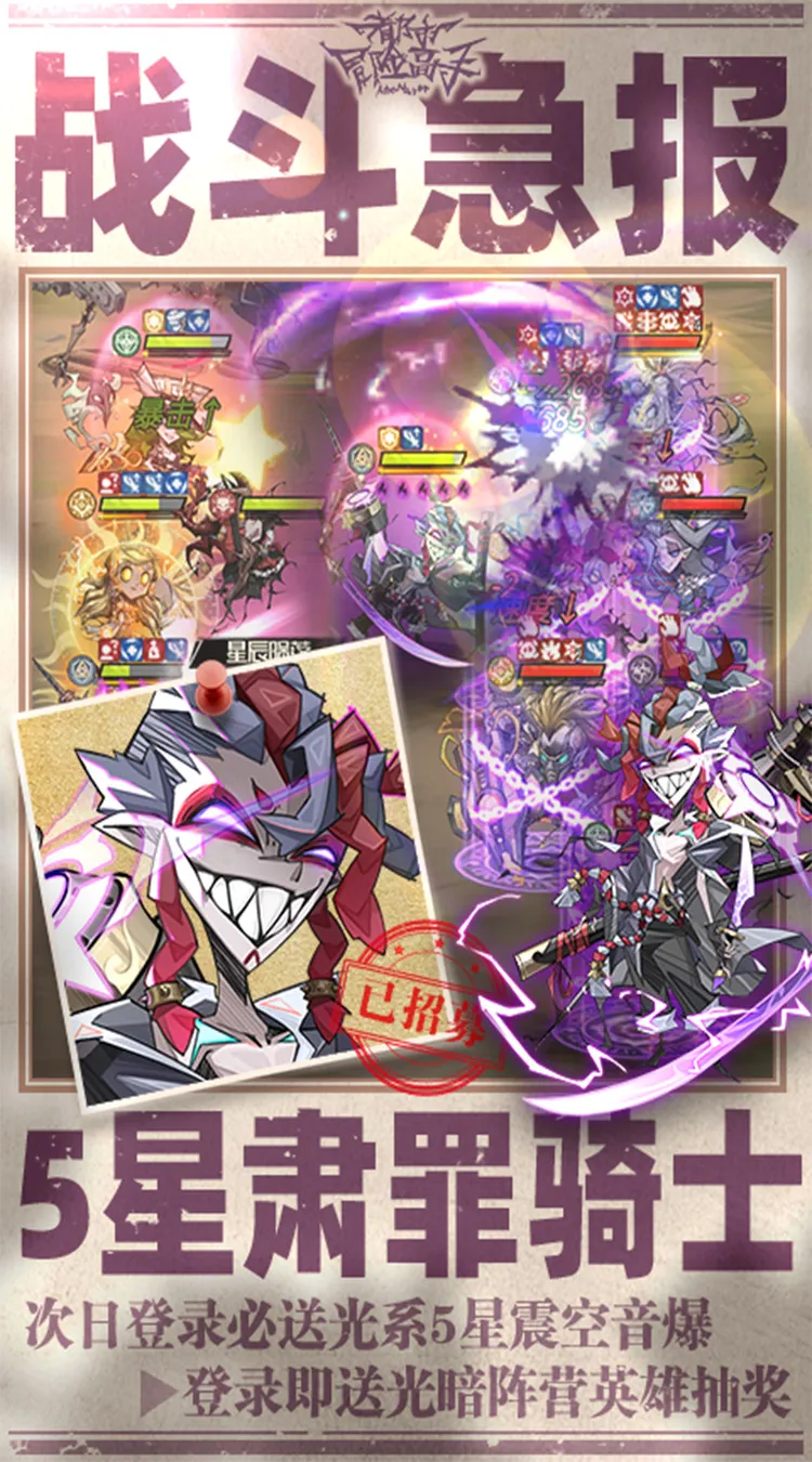 都市冒险高手(0.05万抽1W代金)