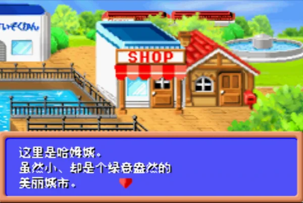 仓鼠天堂（汉化版）
