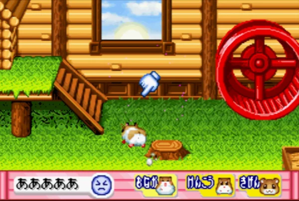 仓鼠天堂(汉化版)
