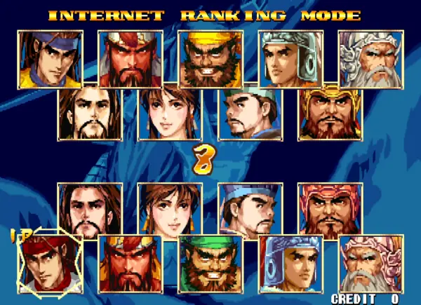 三国战纪2:乱世英雄 来将通名