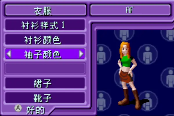 模拟人生:上流社会(汉化版)