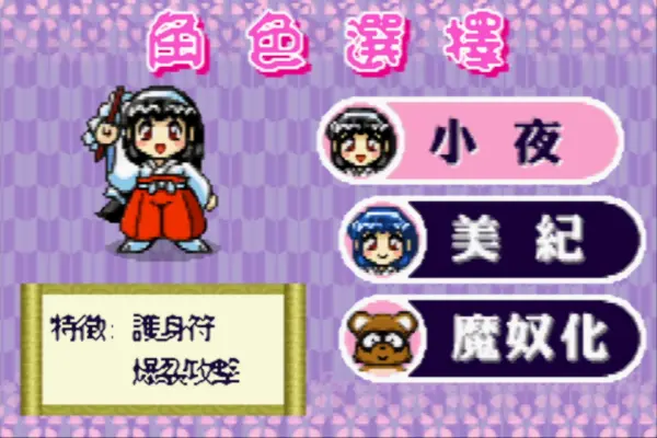 奇奇怪界(汉化版)
