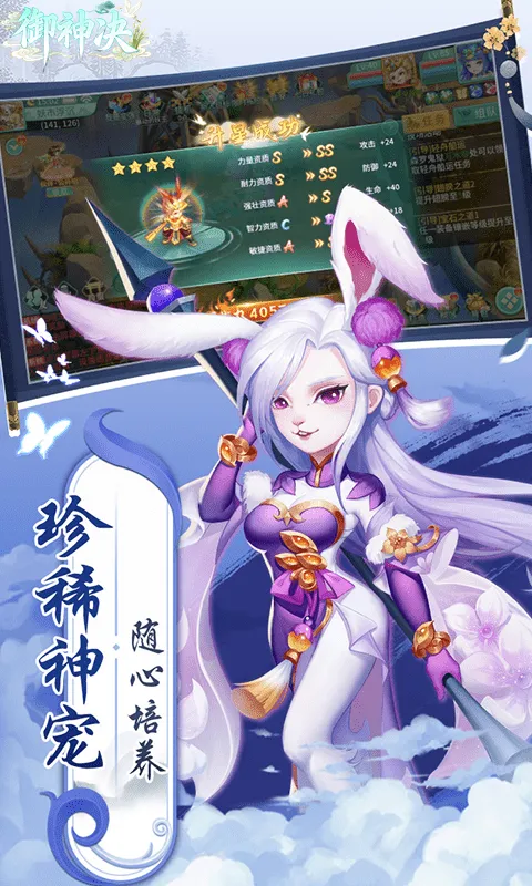 御神决(0.1折1w免费版)