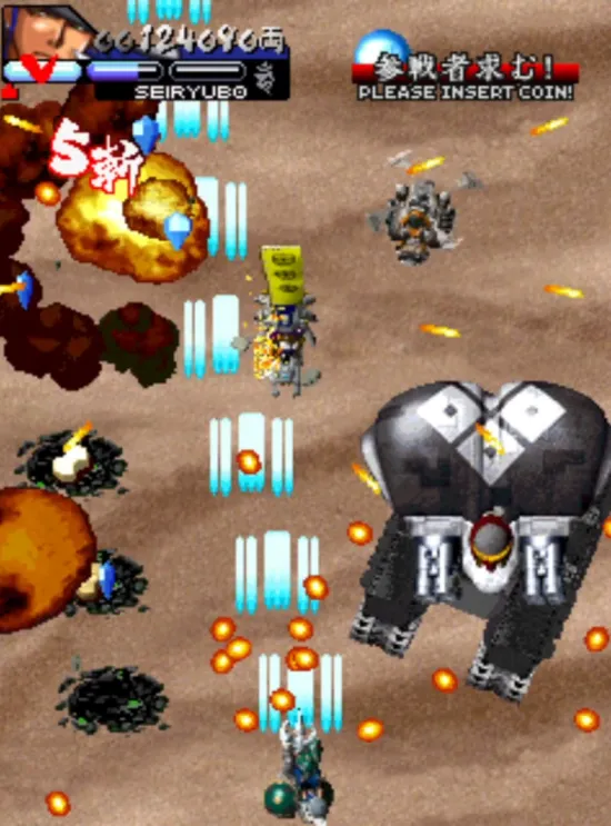 婆娑罗2(整合Mame32 Plus模拟器)