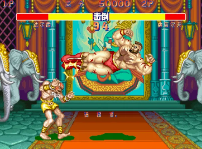 街头霸王2(汉化版 整合WinKawaks1.57模拟器 带作弊码)