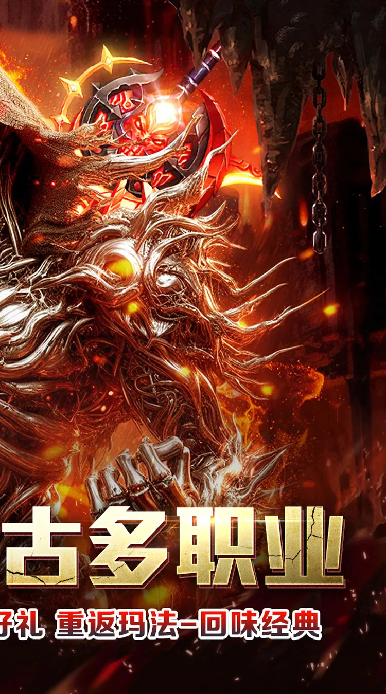 龙之觉醒(复古沉默三职业)