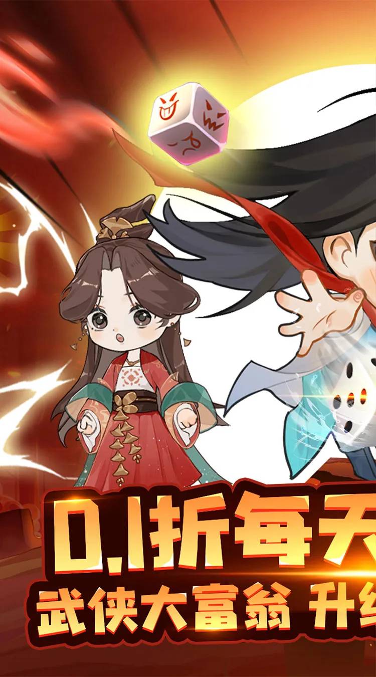 调皮小动物(0.1折免费买断版)