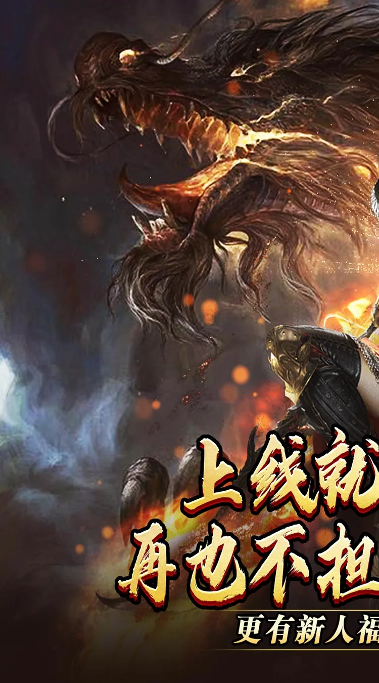 暗黑领主(极世专属沉默)