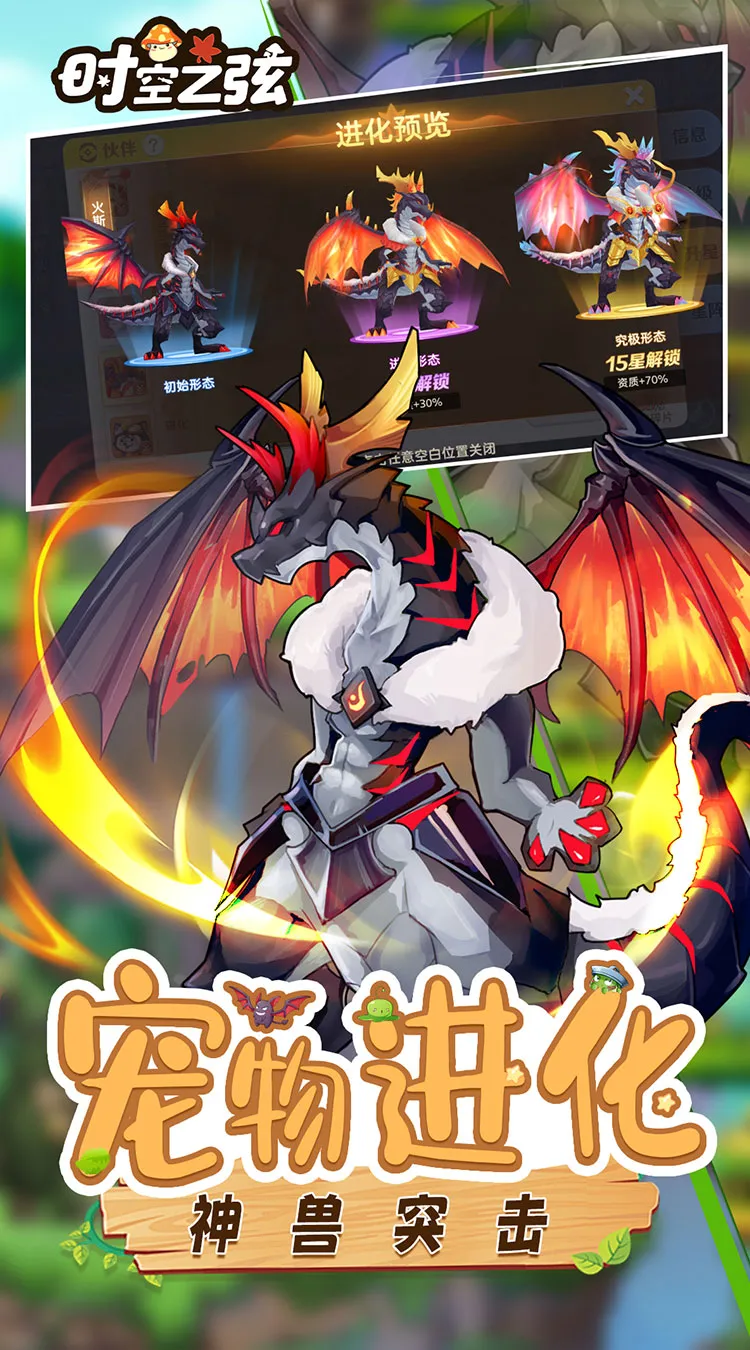 时空之弦(0.1折天天送6480)