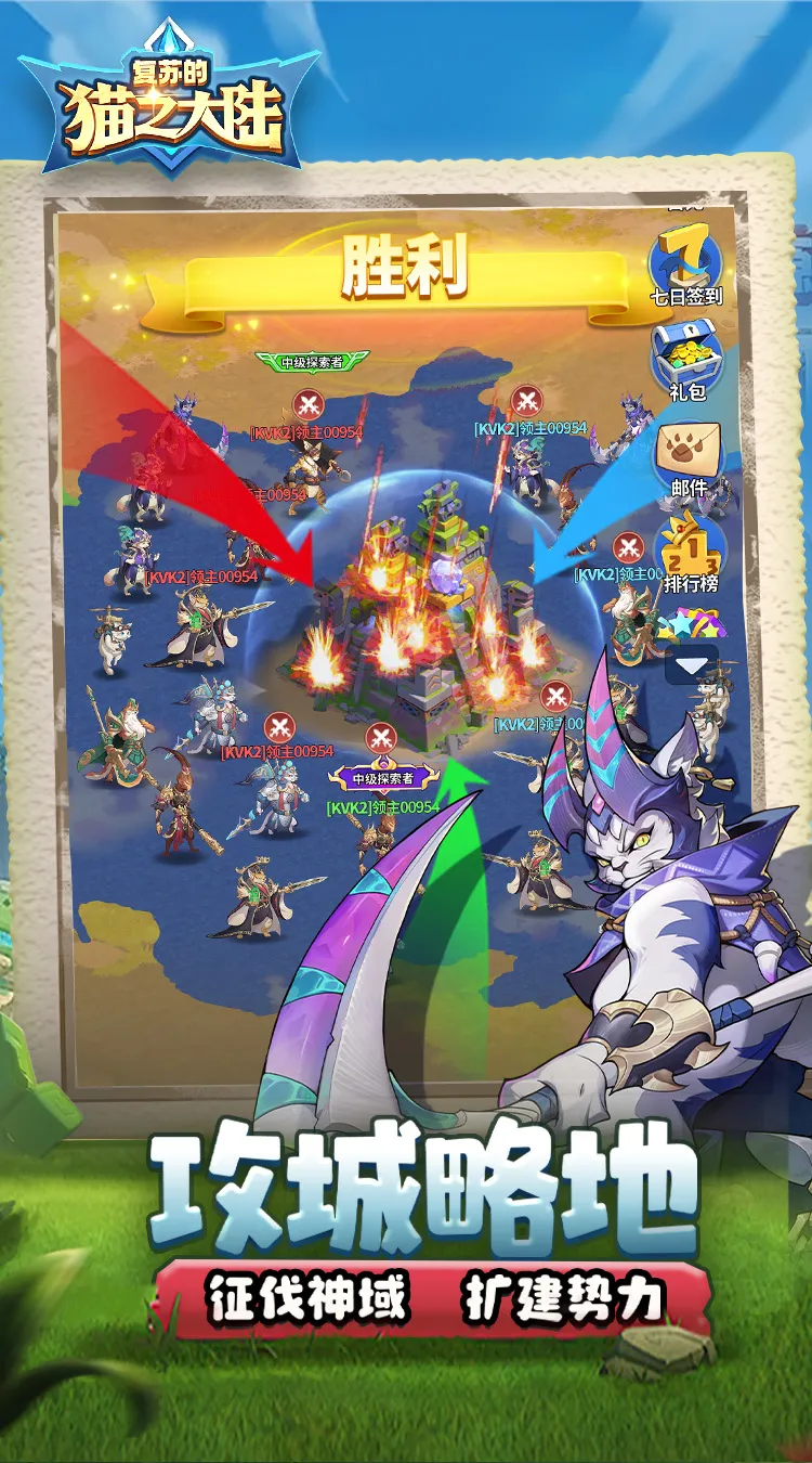 复苏的猫之大陆(0.1折)