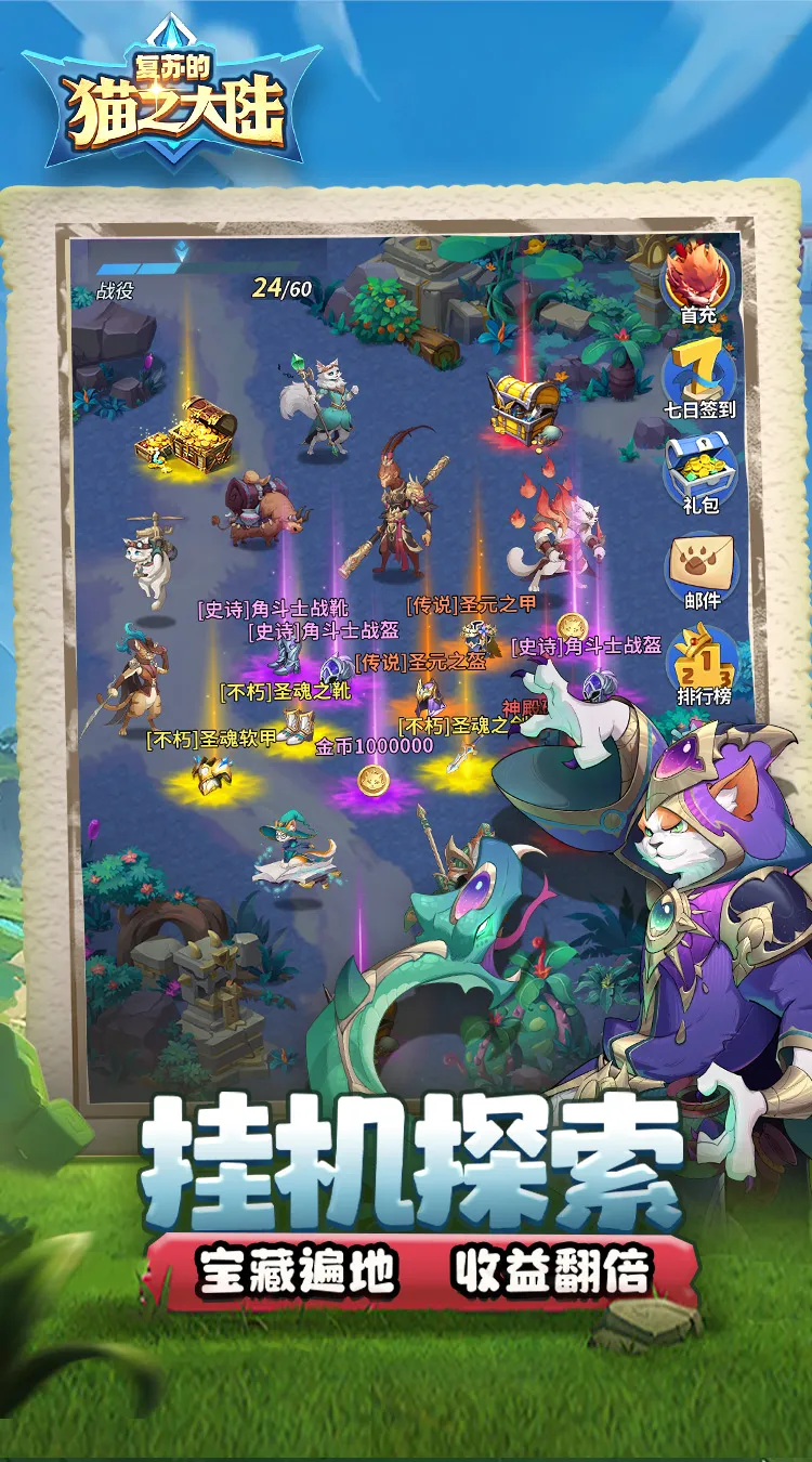 复苏的猫之大陆(0.1折)