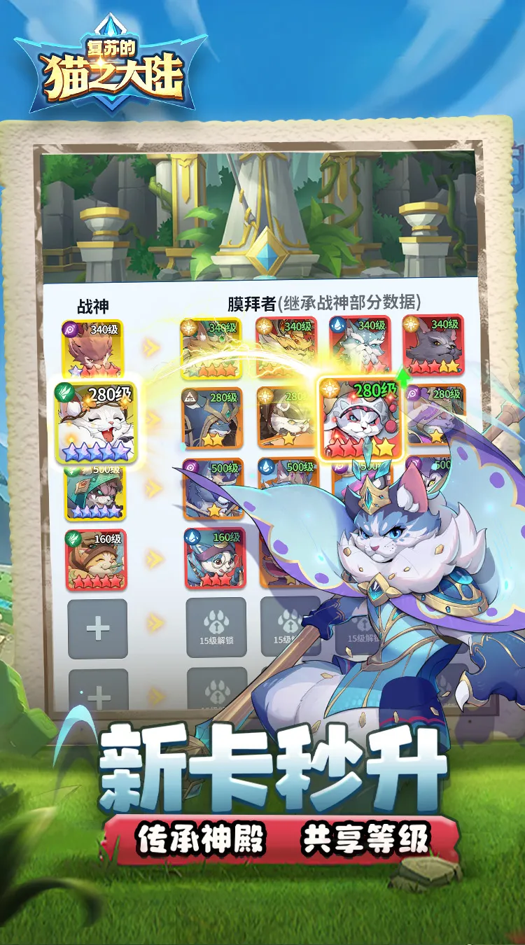 复苏的猫之大陆(0.1折)