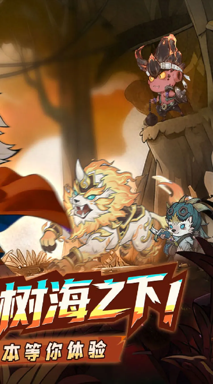 奥丘:树海之下(1折免费版)