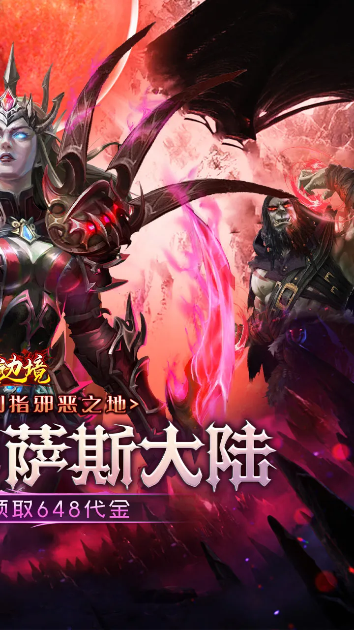 幽蓝边境(0.1折魔幻卡牌)