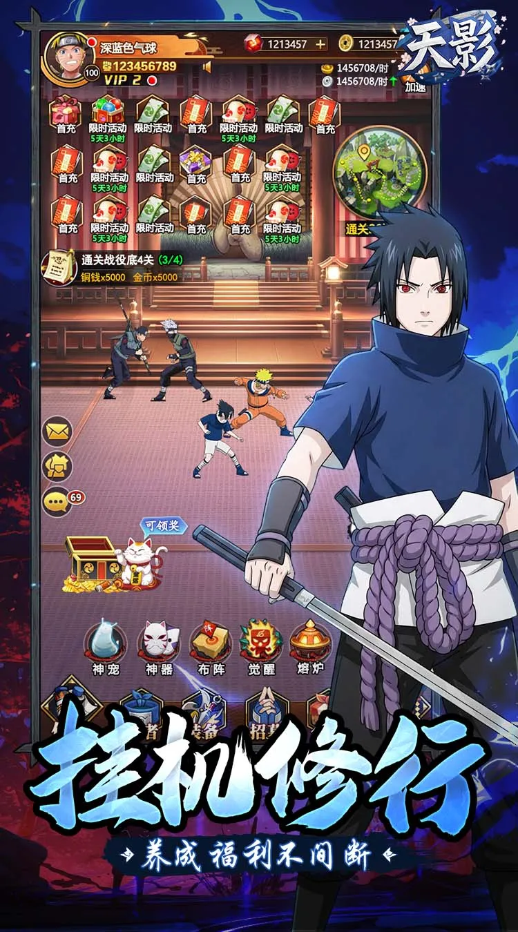 天影(0.1狂送400抽)